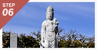 永代供養完了