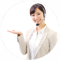 専属のスタッフが対応します